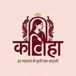 Kaviha
